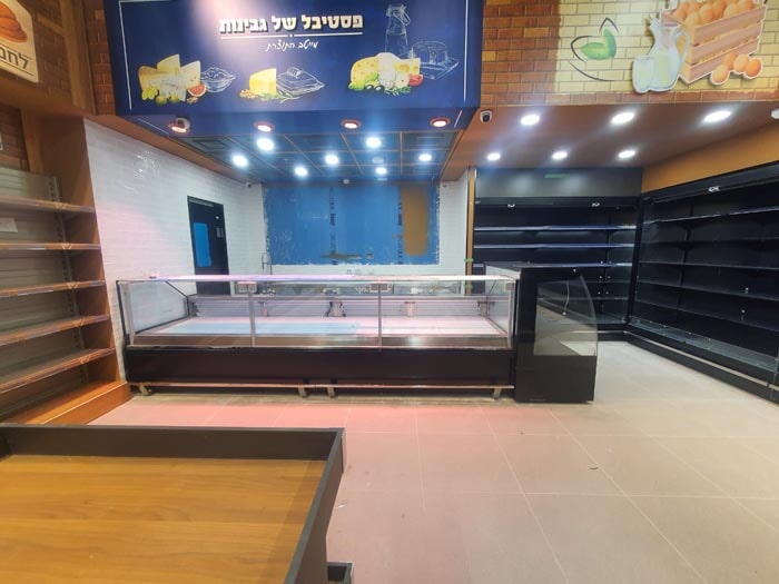 בול מרקט