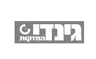 גינדי