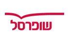 שופרסל