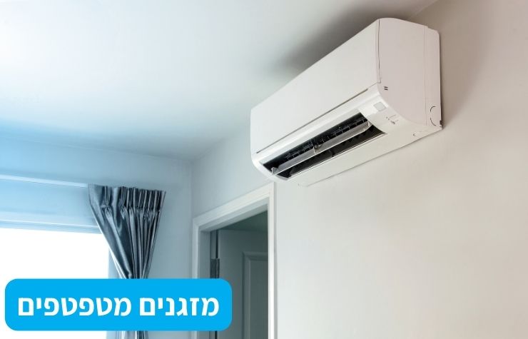 מזגנים מטפטפים